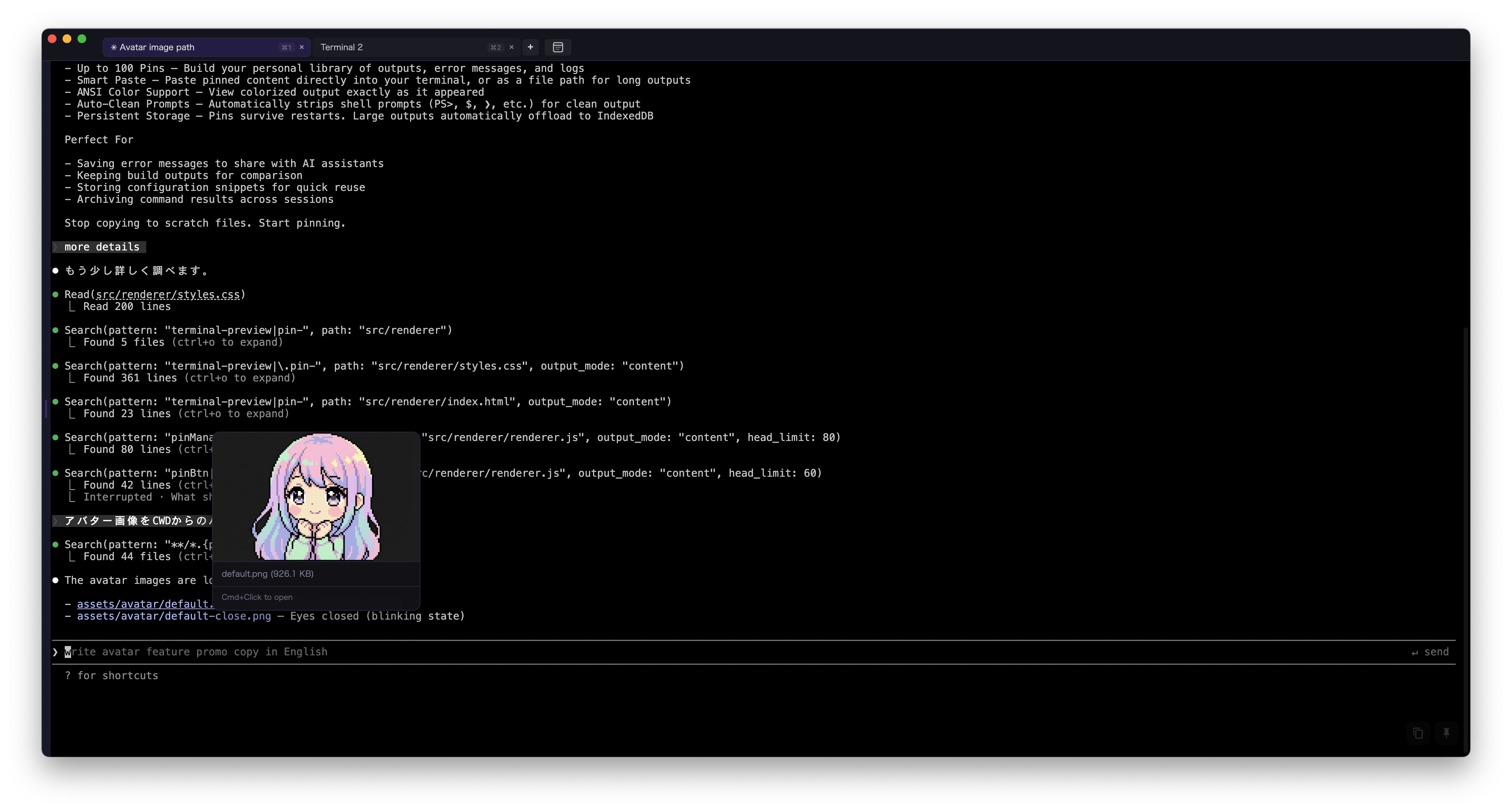 Image preview on hover