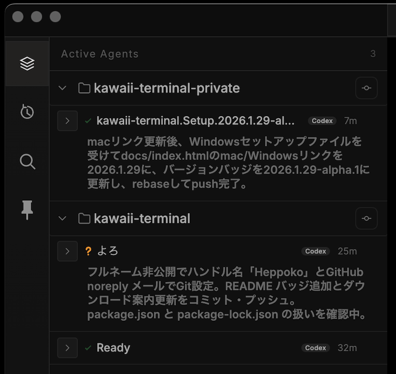 Active agents and summaries