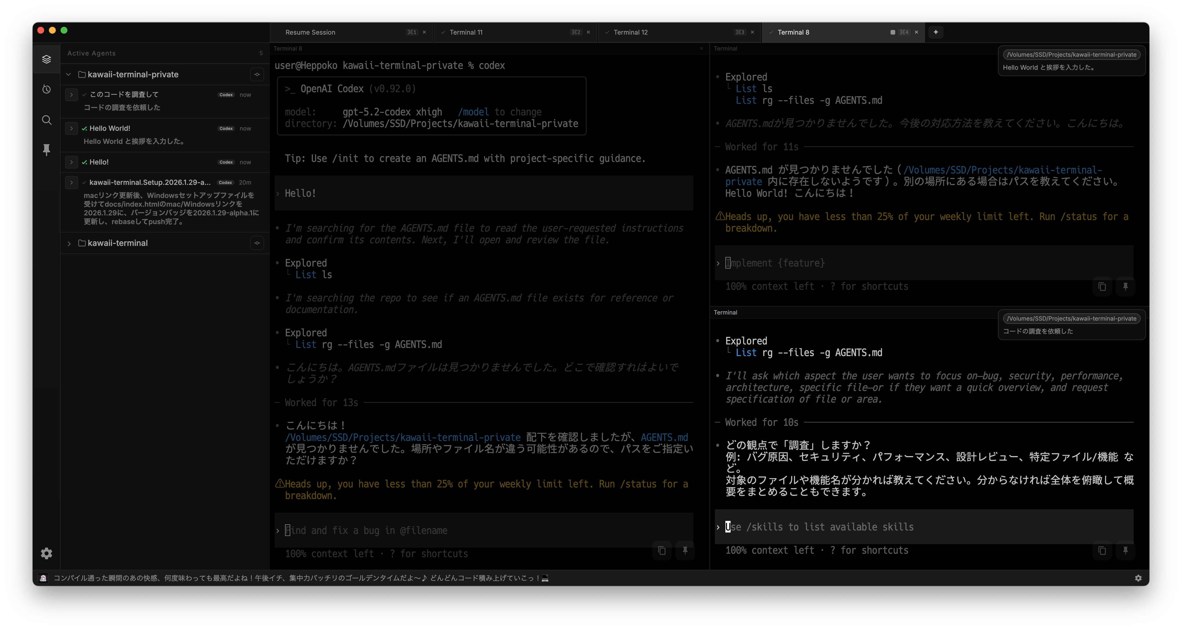 Main interface screenshot