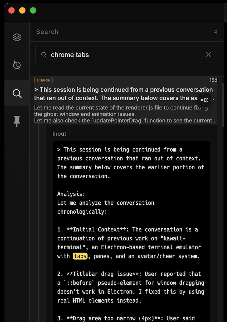 History search panel