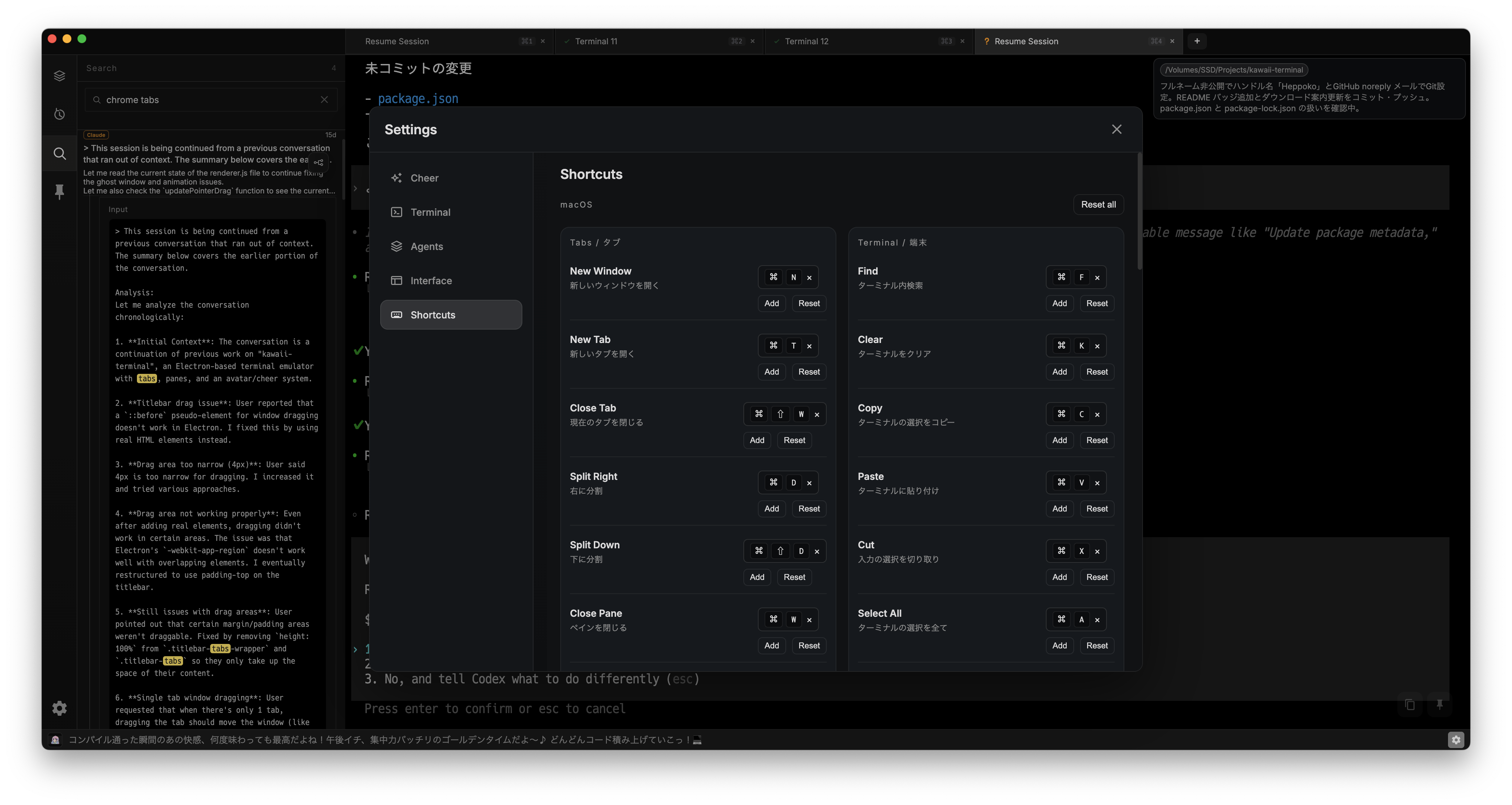 Keyboard shortcut sheet